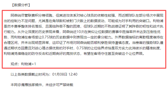 一场跨越时,空的排名争,霸战,澳门威尼斯人赌场在线,澳门威尼斯人赌场在线官网,H5澳门威尼斯人赌场在线官网,澳门威尼斯人赌场在线官网玩家首选