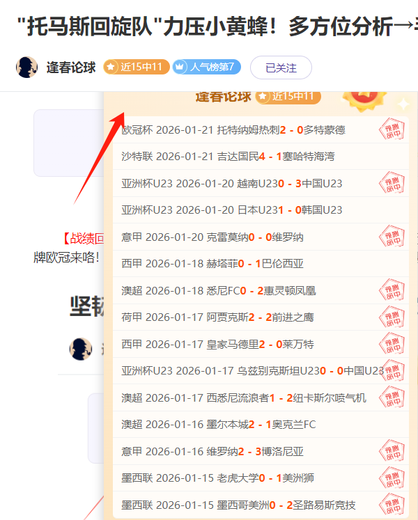 欧冠夺冠赔,皇马领先巴,阿森纳压过,澳门威尼斯人赌场在线,澳门威尼斯人赌场在线官网,H5澳门威尼斯人赌场在线官网,澳门威尼斯人赌场在线官网玩家首选