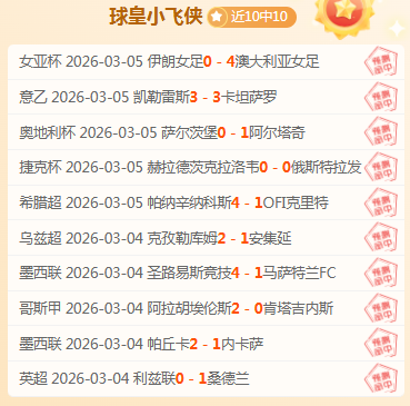 维尼修斯向,阿根廷球员,彰显,澳门威尼斯人赌场在线,澳门威尼斯人赌场在线官网,H5澳门威尼斯人赌场在线官网,澳门威尼斯人赌场在线官网玩家首选