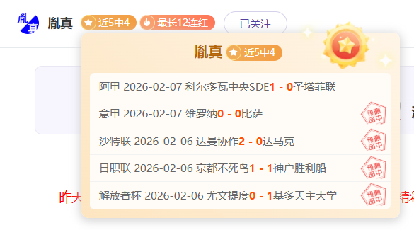 尤文圖斯意,甲第,輪與維羅納,澳门威尼斯人赌场在线,澳门威尼斯人赌场在线官网,H5澳门威尼斯人赌场在线官网,澳门威尼斯人赌场在线官网玩家首选