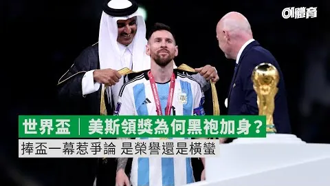 曼城足总杯大胜，麦卡蒂帽子戏法，格拉利什进球，8-0晋级下一轮