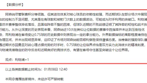 一场跨越时空的排名争霸战：历史的荣耀对决！