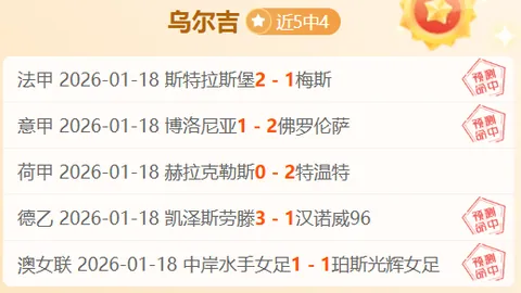 卡森华莱士哀：球队三分线全面失守，投篮如梦魇般自如